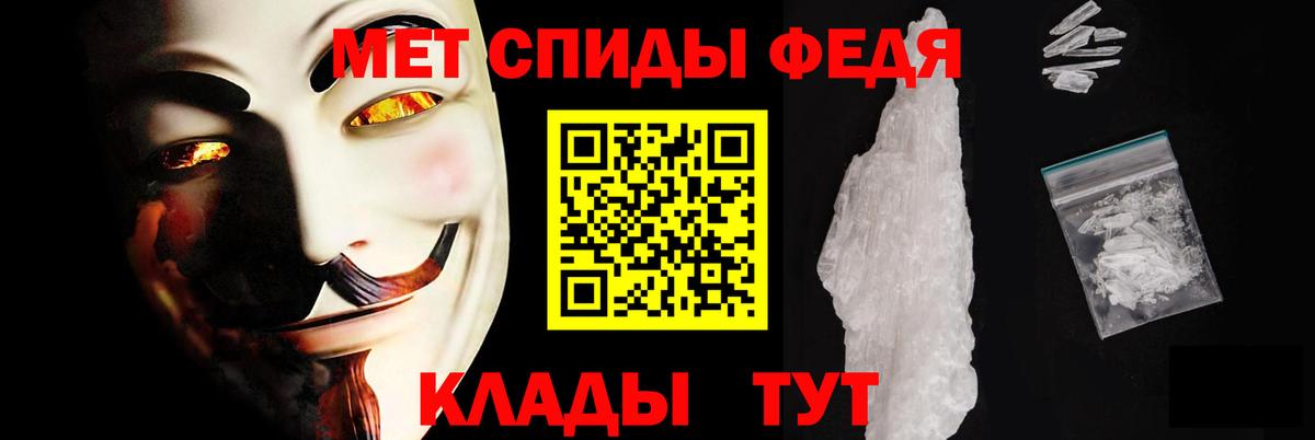 Амфетамин Premium Гурьевск