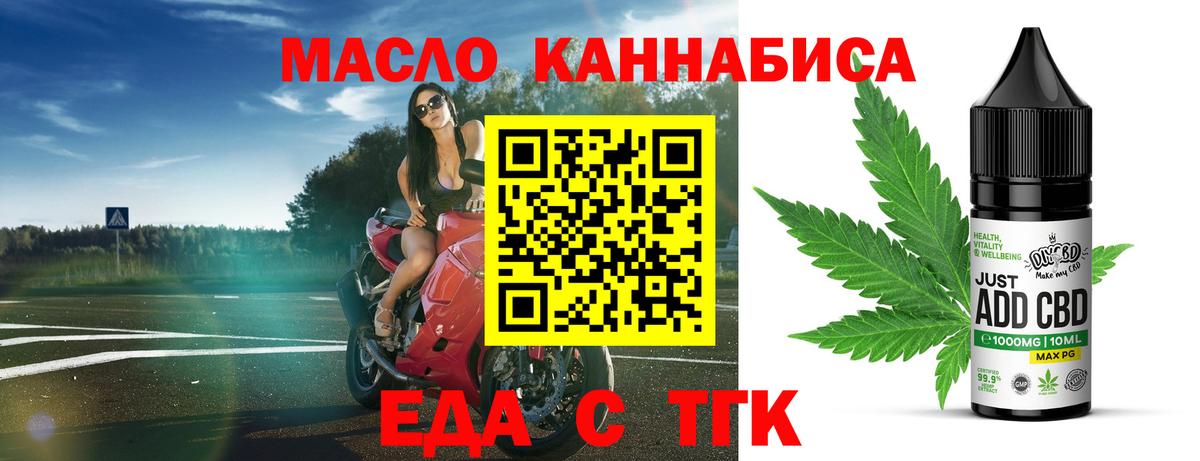 ГАШИШ  Cocaine  Меф кристаллы  Вейп ТГК  Гурьевск  APVP СОЛЬ   Вход с VPN 