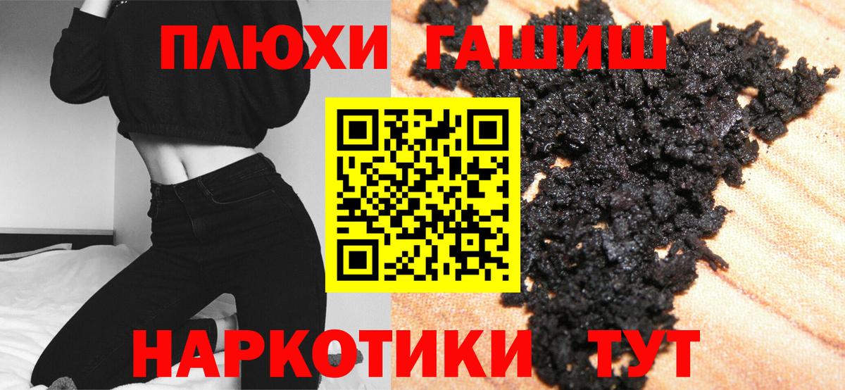 ГАШ ice o lator Гурьевск