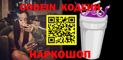 мефедрон мука Балаково