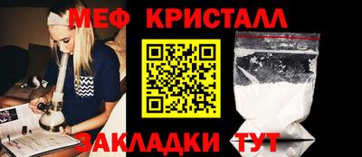 спиды Рузаевка
