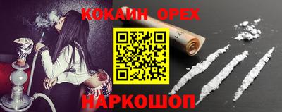 jwh Балашиха