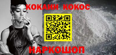 мефедрон мука Балаково