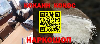 бошки Балахна