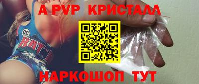 мефедрон мука Балаково