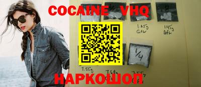 мефедрон мука Балаково