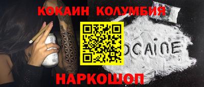 мефедрон мука Балаково