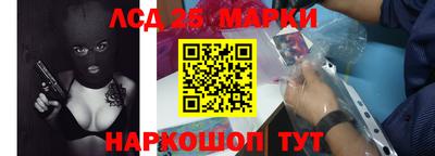 мефедрон мука Балаково