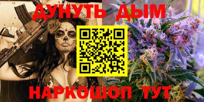 мефедрон мука Балаково