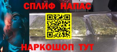 мефедрон мука Балаково