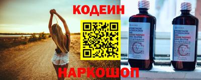 мефедрон мука Балаково