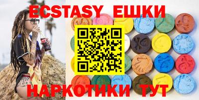 мефедрон мука Балаково