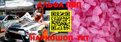 мефедрон мука Балаково