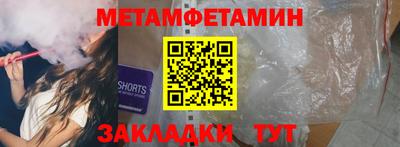 jwh Балашиха