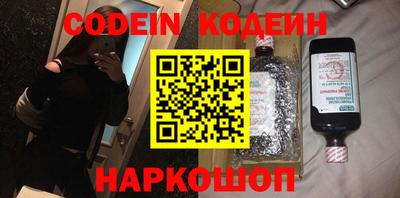 мефедрон мука Балаково