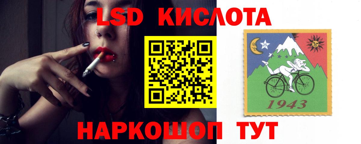 Гурьевск  ЛСД экстази кислота  Вход с VPN 
