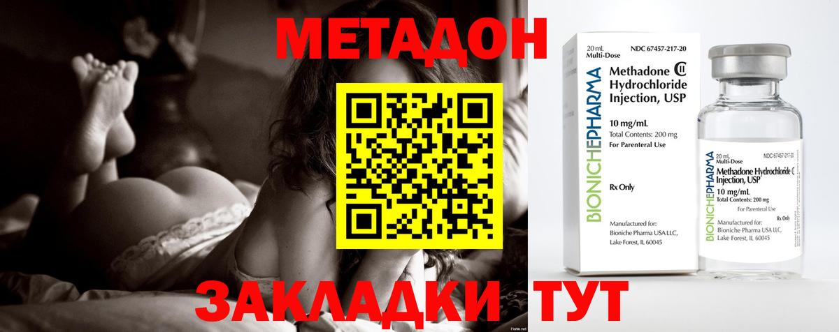 МЕТАДОН белоснежный  ссылка на мегу зеркало  Гурьевск  МЕТАДОН белоснежный  Вход с VPN 
