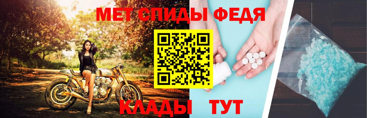 Первитин пудра Гурьевск