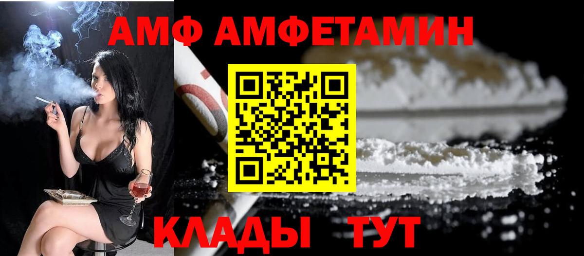 Гурьевск  МЕТАМФЕТАМИН мет  Вход с VPN  МЕТАМФЕТАМИН  МЕТАМФЕТАМИН мет 