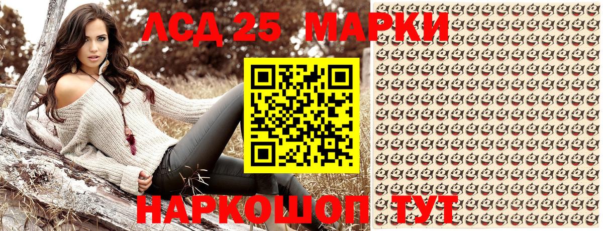 Марки NBOMe 1,5мг Гурьевск