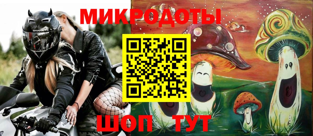 Гурьевск  Галлюциногенные грибы MAGIC MUSHROOMS  Вход с VPN 